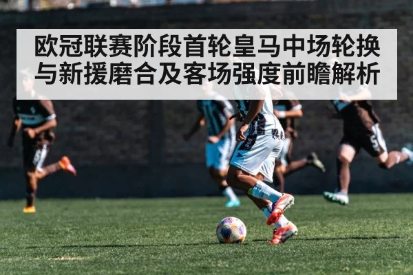soccer midfielders running match