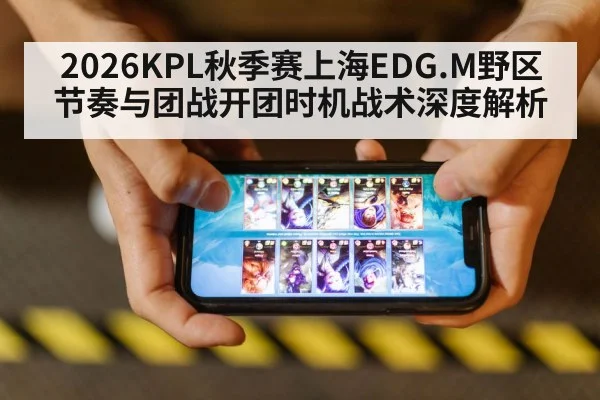 mobile gaming competition