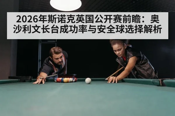 snooker table green baize
